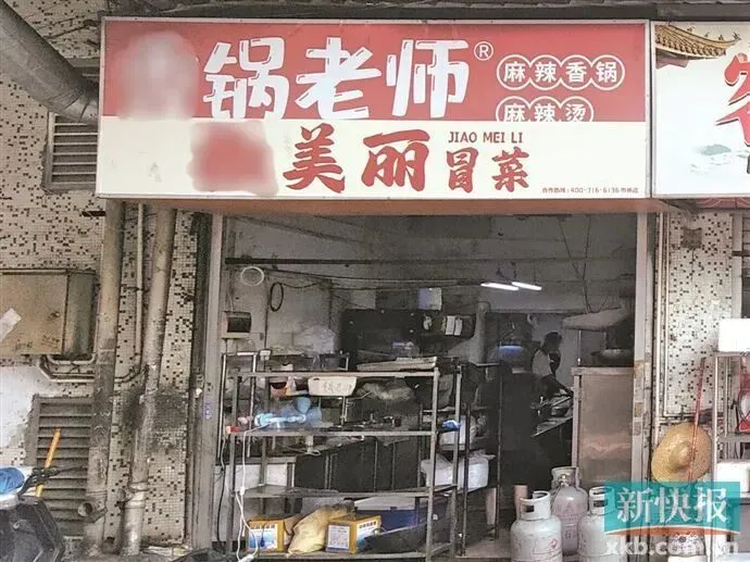 ■外賣商家在門口上方懸掛著不同名稱的招牌。