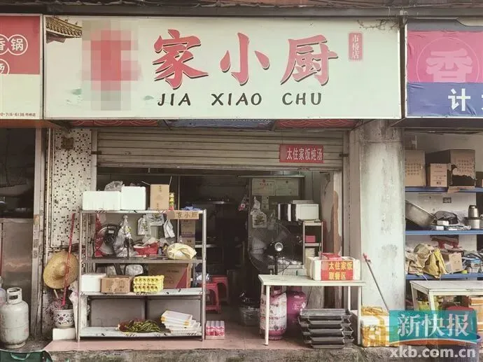 ■商戶在門口上方懸掛著一個主招牌與一個小招牌。