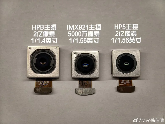 vivo X300标准版手机影像定制技术揭秘：定制Sensor，CIPA 4.5防抖认证