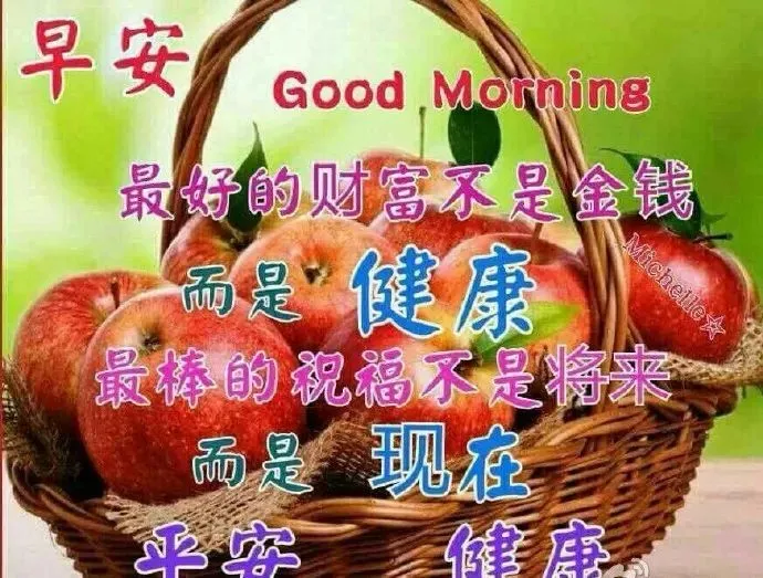 2019最漂亮早上好动态美图表情，朋友圈早晨问候大家早上好阳光暖心句子-早上好动态带字图片大全