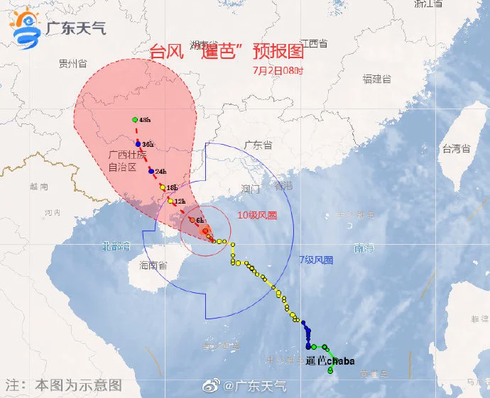 “暹芭”已加强至台风级 将正面袭击粤西