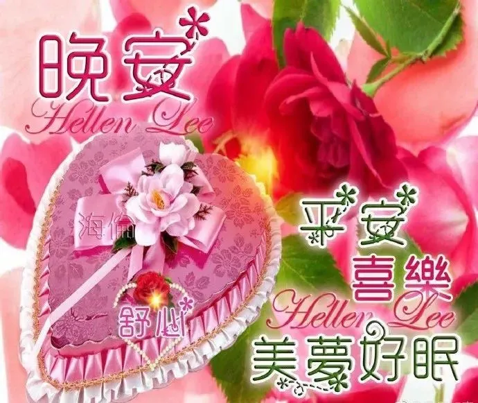微信最新版漂亮早上好图片问候祝福语录，最美早晨好鲜花问候图片早上好动态美图-早上好微信最新图片