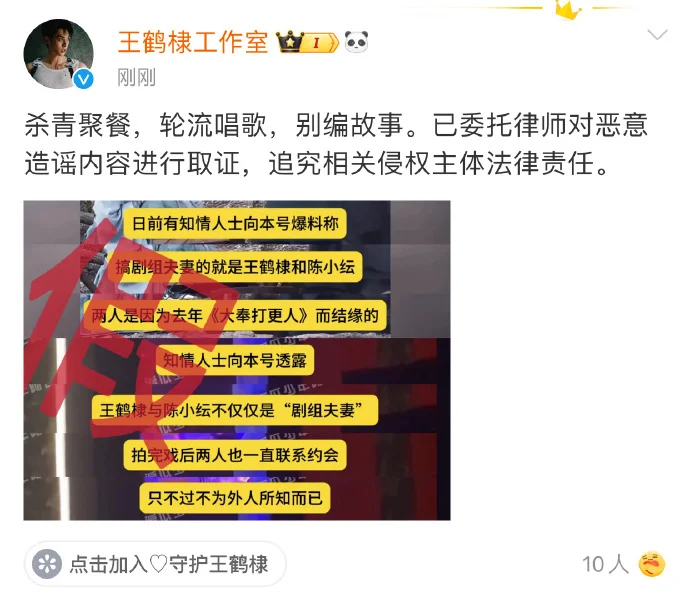 王鹤棣陈小纭恋情疑曝光，K歌示爱亲热搂抱，双方这样回应