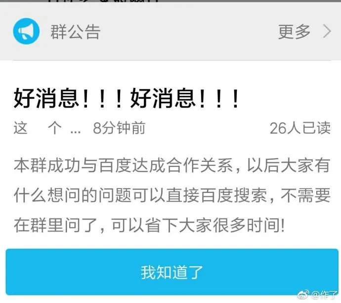 满满干货（水字开头的成语）热字开头成语有哪些成语大全 第11张