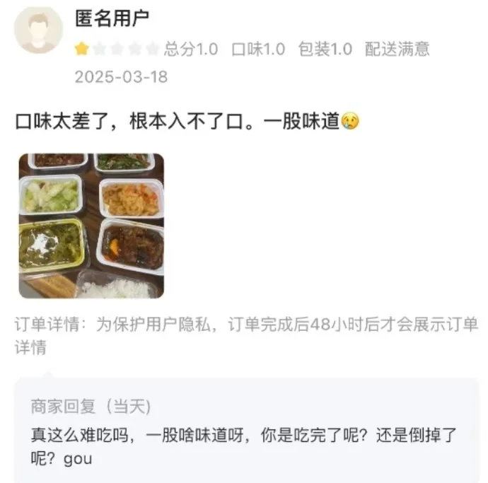 实探预制菜生产厂，你点的拼好饭为什么越来越难吃？_https://www.izongheng.net_快讯_第20张