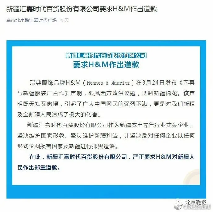 全国发现大蛇事件（全国发现大蛇事件） 第3张