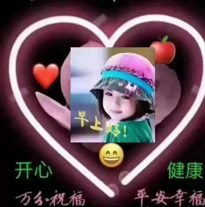 2019清晨早上好短信祝福关心的话 最美清晨问候语录图片最新版，-清晨最暖心的早安祝福语短句