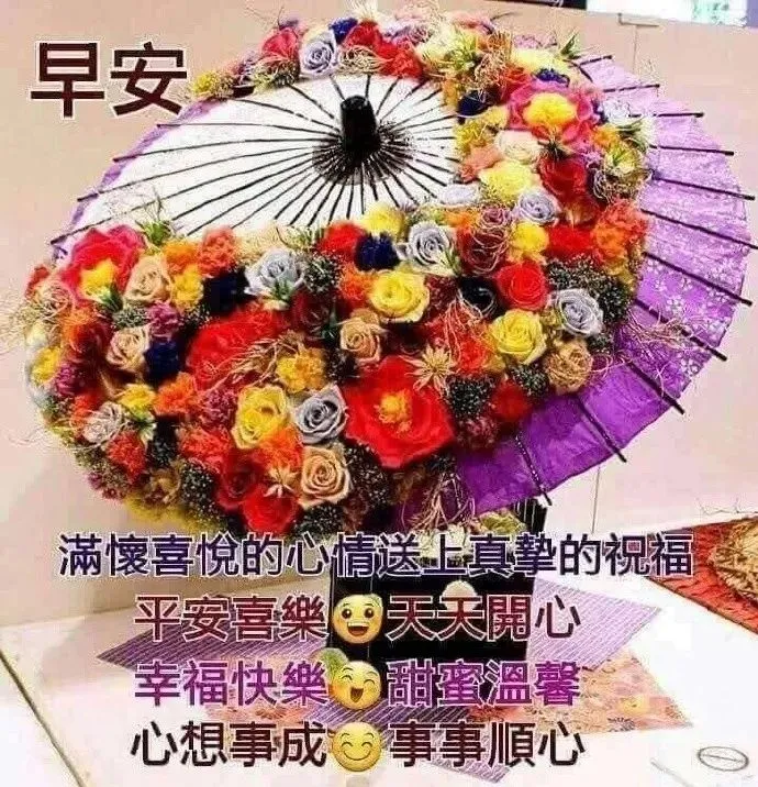 2019最新版漂亮早上好图片微信带花 最美早上好祝福图片浪漫带字-早上好花的图片带字图片动态
