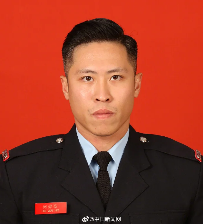 香港殉职消防员何伟豪照片公布，终年37岁