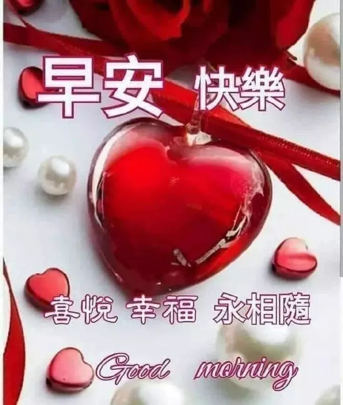 3月9日清晨问候大家早上好的早安暖心祝福句子，微信早上好问候图片带祝福语-3月9日早上好问侯图片