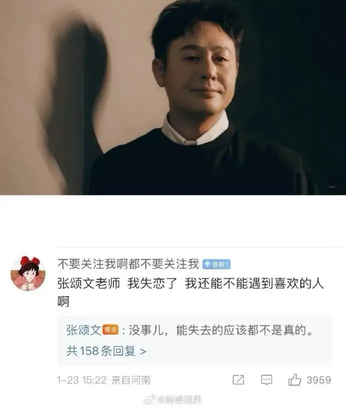 张颂文扔粉丝信，撕下娱乐圈虚伪“遮羞布”，也有可能是炒作