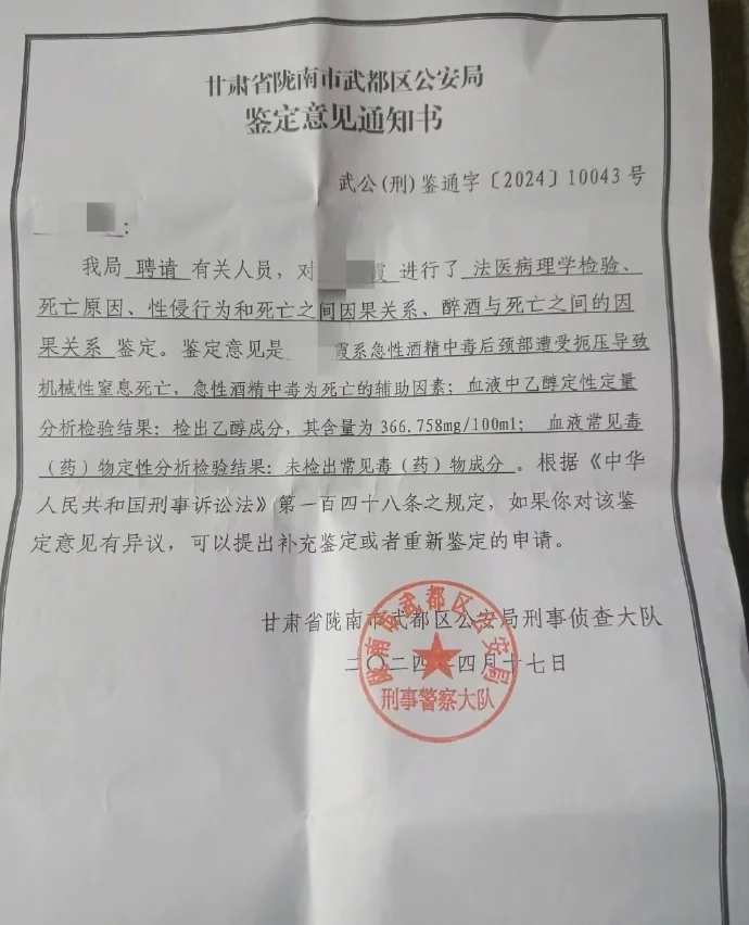 高三女生醉酒被强奸致死案开庭：两被告毫无悔意