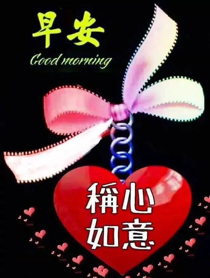 清晨问候朋友早上好的秋天暖心句子，天凉了的早安问候短信大全-秋天早上朋友间问候语
