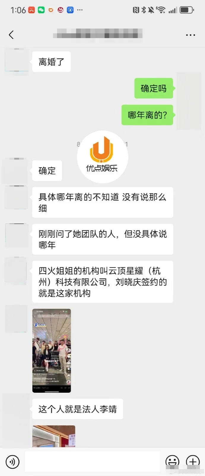 刘晓庆被曝疑有八个男朋友 网传其第四次婚姻已结束