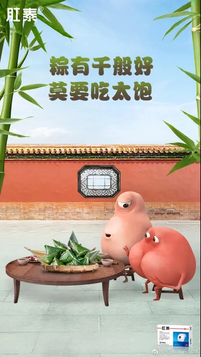 端午节文案，总有你“粽”意的-端午节文案短句干净治愈