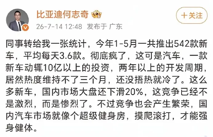半年432亿,宁德时代,赚走了中国车企一半的利润_企业_第2张_纵横网 半年432亿,宁德时代,赚走了中国车企一半的利润_https://www.izongheng.net_企业_第2张