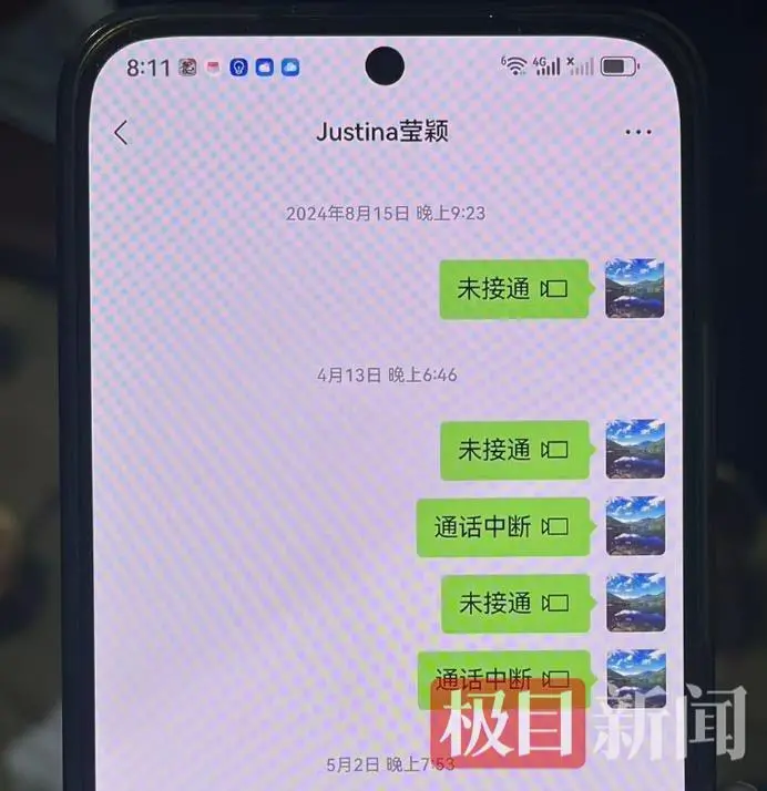 章瑩穎被害8年，父親希望赴美再尋女兒屍骸