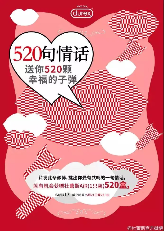 520文案！今天是情人节，情人节快乐~-今天是情人节了
