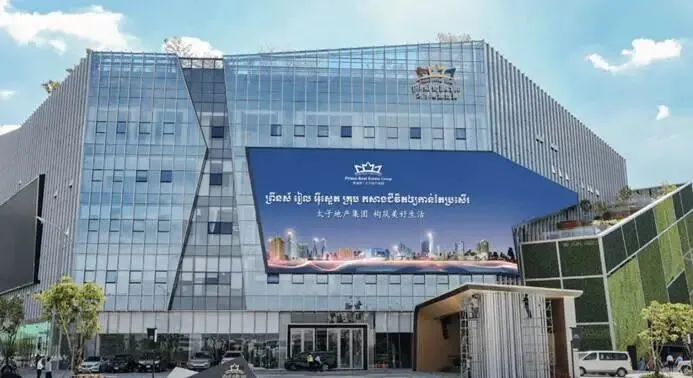 太子集团创始人陈志被遣送中国，此前被美国抄走150亿美元比特币(图3)