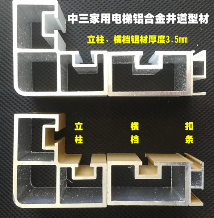 自制家用别墅电梯钢结构井道设计、钢材用料、造价预算-别墅电梯井道怎么施工视频
