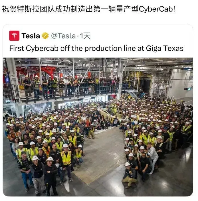 14.99万，史上最便宜特斯拉震动行业_https://www.izongheng.net_快讯_第3张