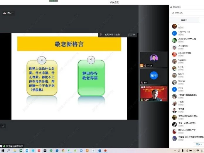 政策引领 学术搭台 教育播种：“积极推进人口老龄化国家战略下医养康养结合与老年健康发展”培训成功举办