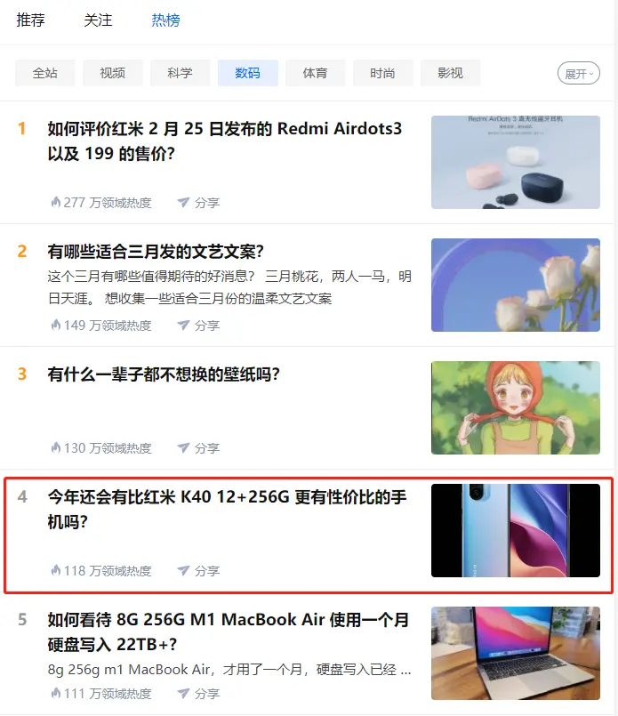 目前最好的两款直屏手机：一款是性价比之王，一款是直屏标杆-直屏手机推荐2020