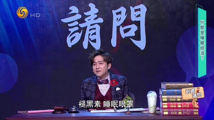 问答神州|与时间赛跑 独家专访钟南山院士2021049（完整版）