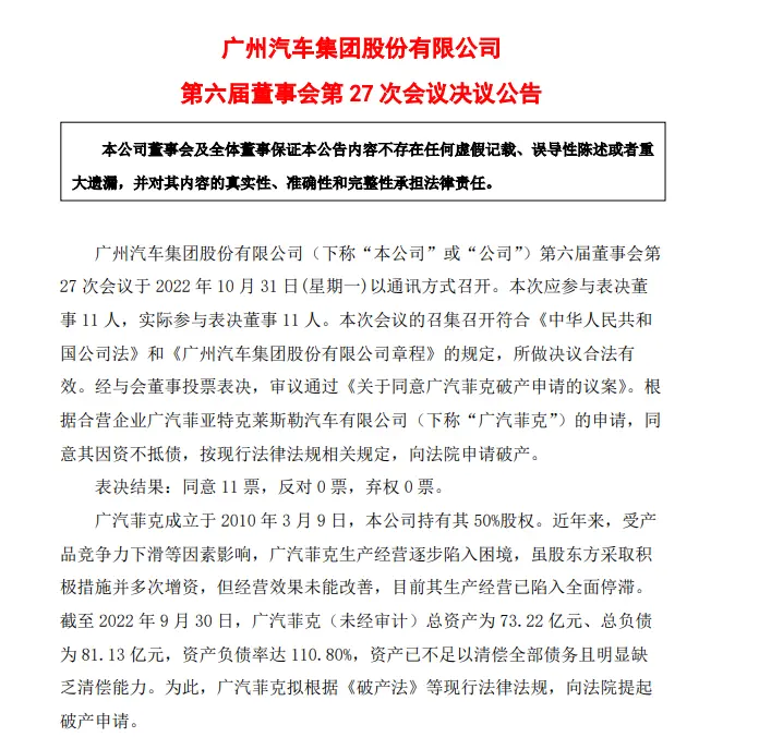 车厂突然破产，几十万车主有点慌！修车找配件要全国找，有人折腾几个月-汽车厂倒闭了售后怎么办