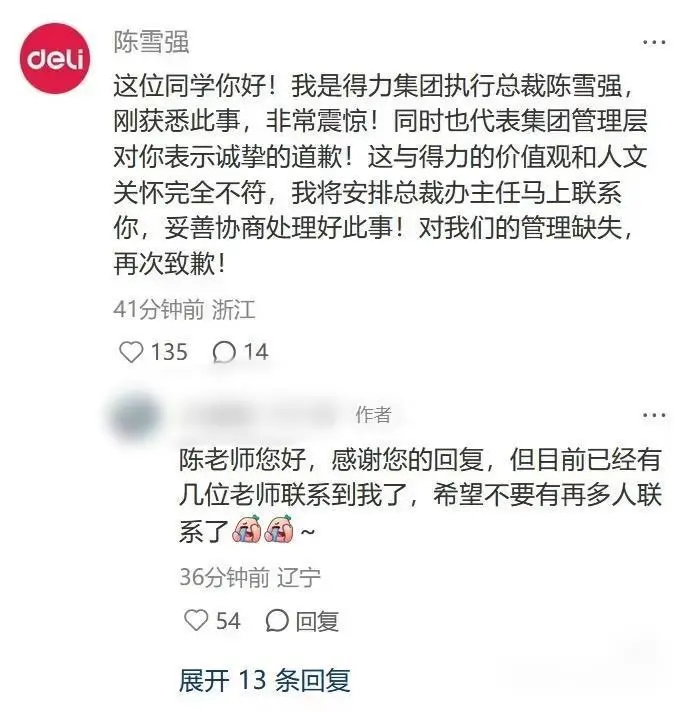 附件2_副本.jpg