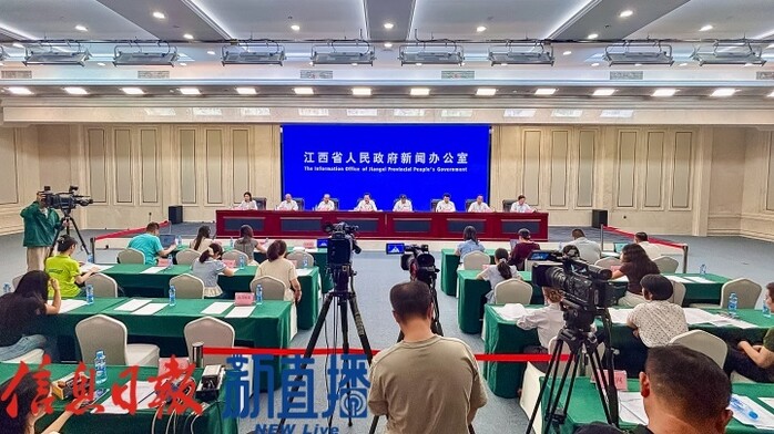 江西社保“第六险”怎么保？如何缴费？这场会议明确了