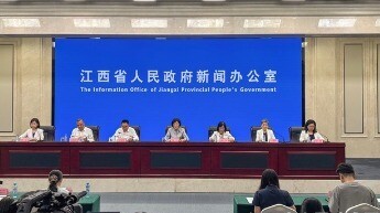 2026年江西省女性职业规划与发展大赛10月启动复赛