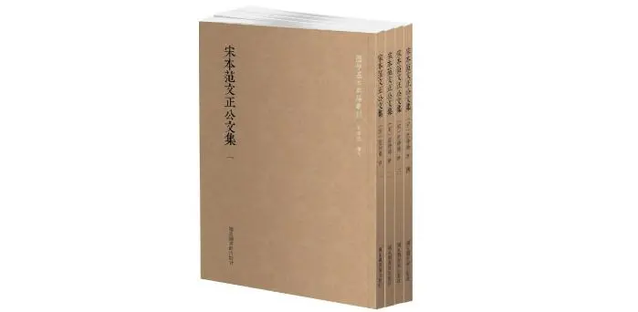 没想到（人不寐）人不寐将军白发征夫泪的前一句 第3张