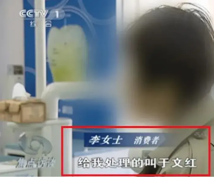 提取年轻人血液、换血治疗？被海尔打假的医美老板有多野_https://www.izongheng.net_快讯_第3张