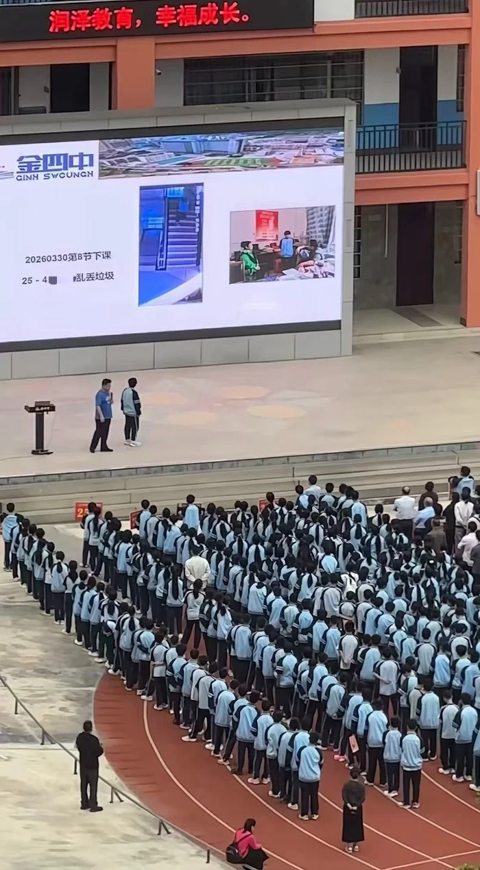 һ��ѧ�������ڷŴ�������������Ƶ��ͼ��