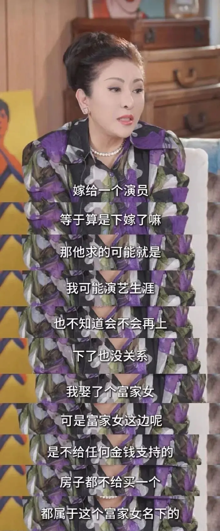向太爆富家女和演員陷離婚危機