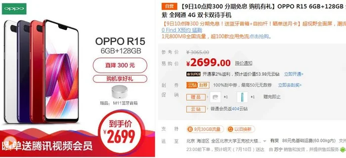 华为什么型号手机好?P20 Pro苏宁易购4988元-华为畅享20pro苏宁易购