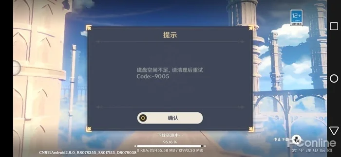 云电脑见多了云手机你玩过吗？移动云手机体验-手机云电脑具体操作步骤