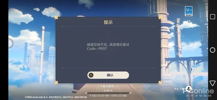云电脑见多了云手机你玩过吗？移动云手机体验-手机云电脑具体操作步骤