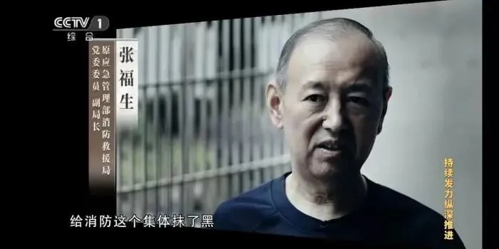 图片来源：电视专题片《持续发力 纵深推进》截图