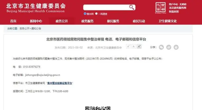ίٱ绰