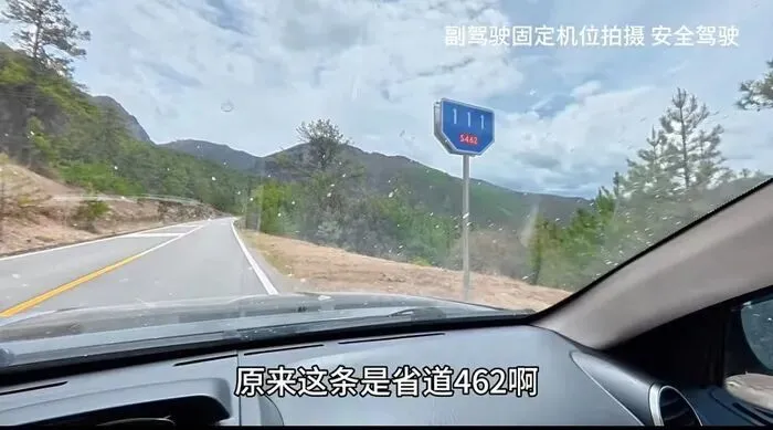 (博主视频截图)