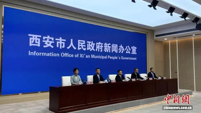 图为新闻发布会现场。杨英琦 摄