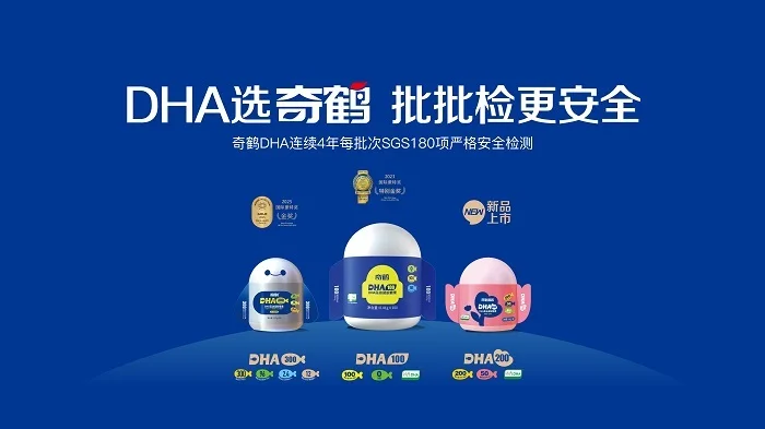 ���Ʒ��ս����ά����DHA�캣������Ʒ����֪���»�����