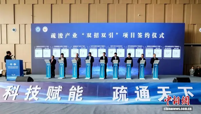 图为江西省瑞昌市疏浚产业“双招双引”项目签约仪式现场。李涛渊 摄