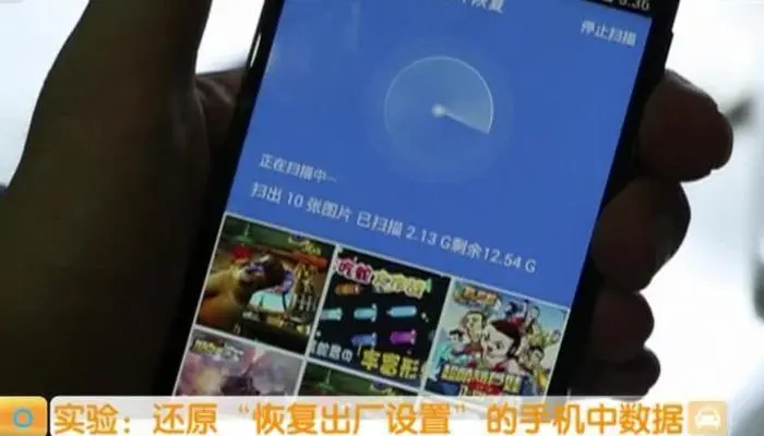 手机恢复出厂设置手机里的数据就全部删除了？事实并不是这样！-手机恢复出厂设置后数据是不是都没有了