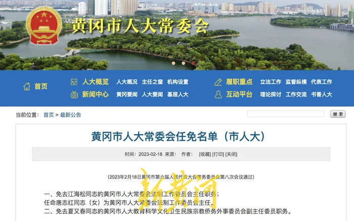 三年前对疫情“一问三不知”的市卫健委主任，有了新职务