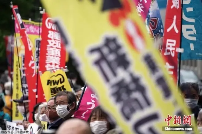2021年4月13日，日本政府正式决定将福岛核污染水经过滤并稀释后排放入海。图为日本民众在日本首相办公室外举行抗议活动。