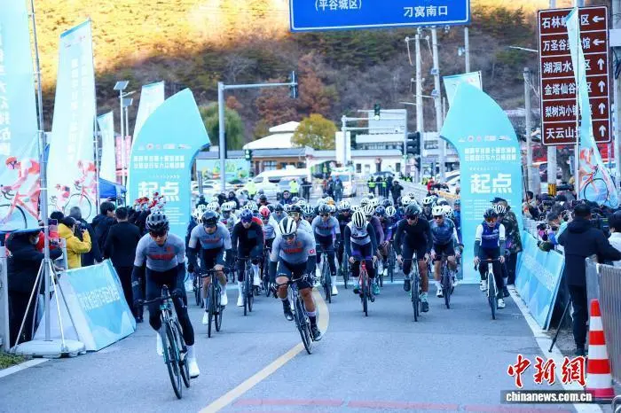 图为选手们从起点处出发。赛事主办方供图