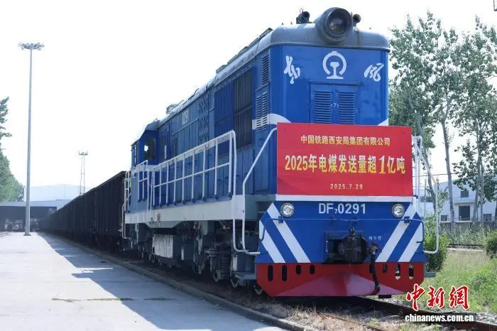 图为电煤列车到达。吴海文 摄